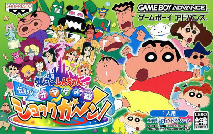 Crayon Shin-chan - Densetsu wo Yobu Omake no Miyako Shockgaan