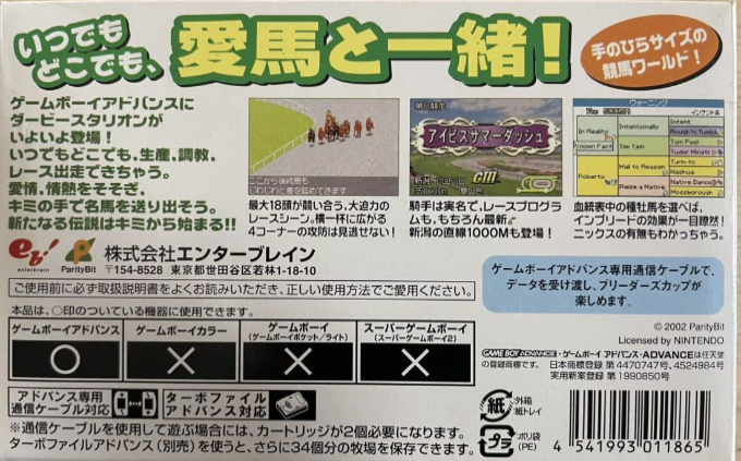 Derby Stallion Advance - Dos