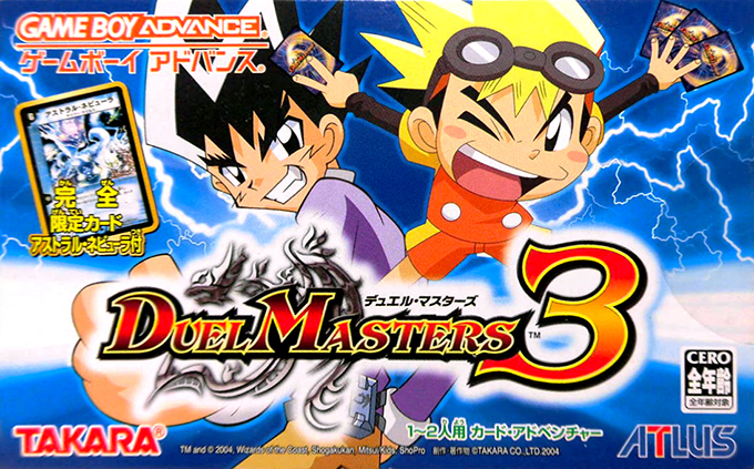 Duel Masters 3