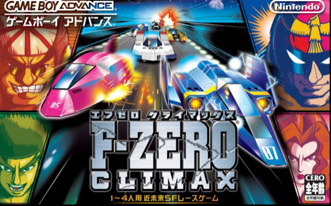 F-Zero Climax