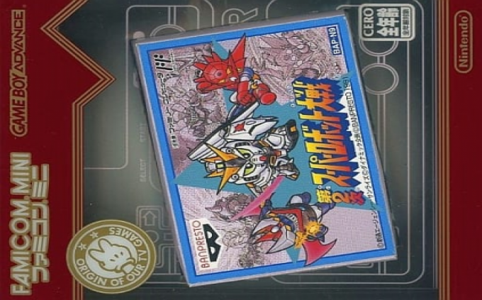 Famicom Mini - Dai-2-ji Super Robot Taisen