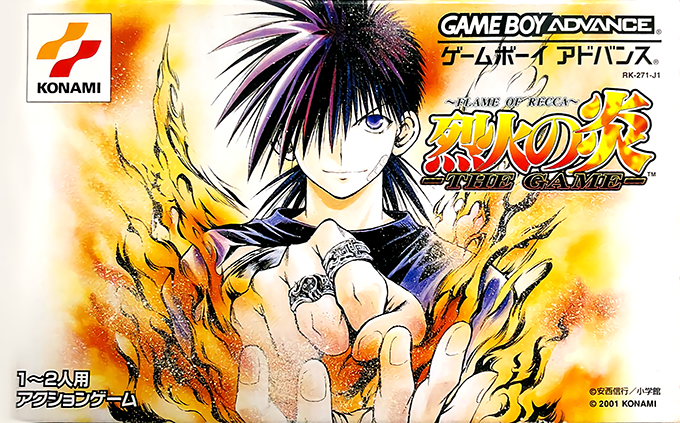 Flame Of Recca