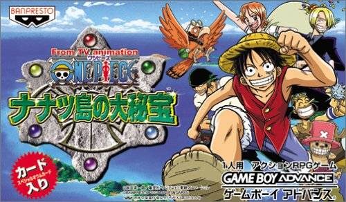 From TV Animation - One Piece - Nanatsu Shima no Daihihou