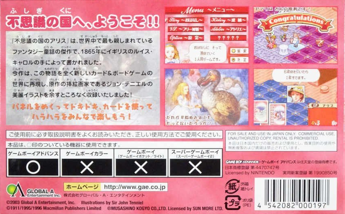 Fushigi No Kuni No Alice - Dos