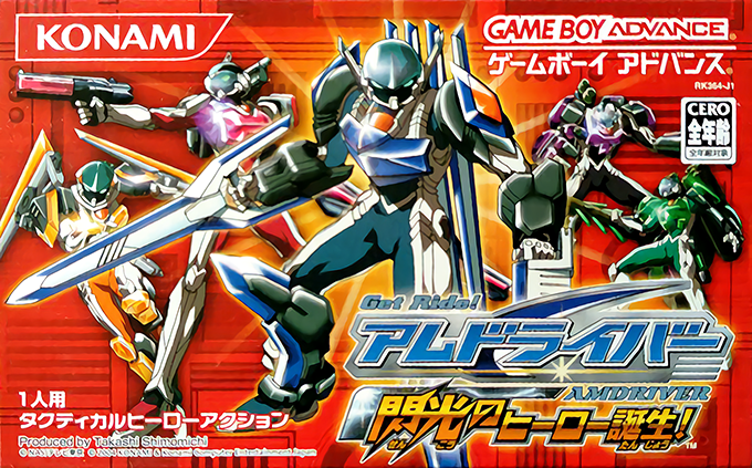 Get Ride! Amdriver - Senkou No Hero Tanjou!