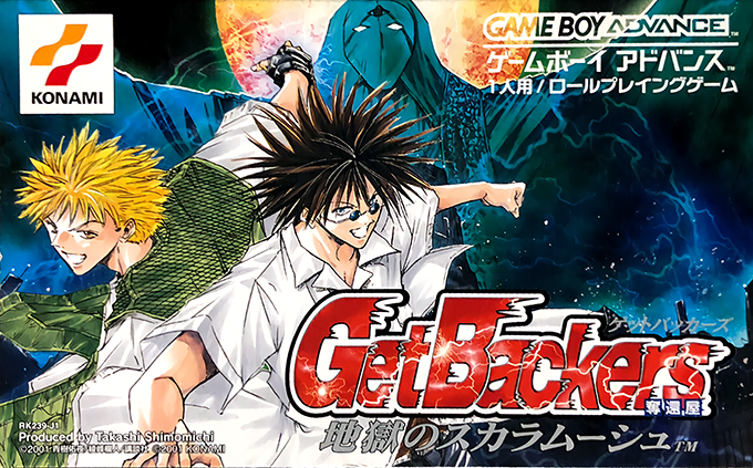 Getbackers Dakkanya - Jigoku No Scaramouche