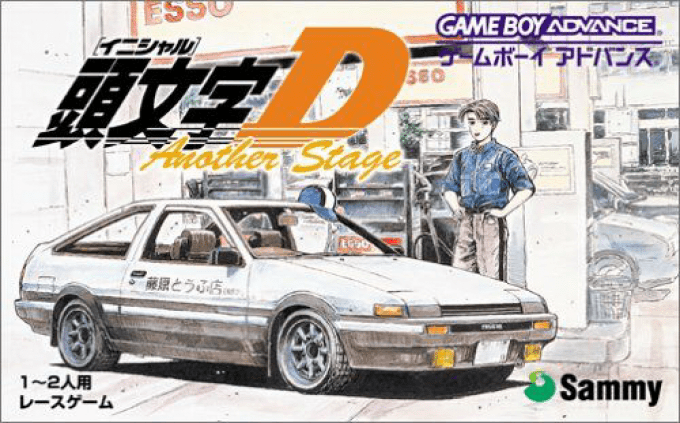 Initial D - Another Stage