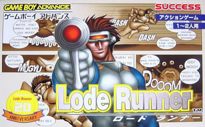 Lode Runner