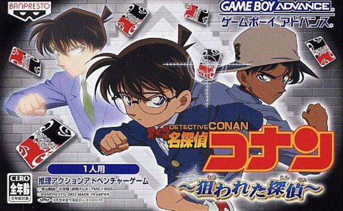 Meitantei Conan - Nerai Wareta Tantei