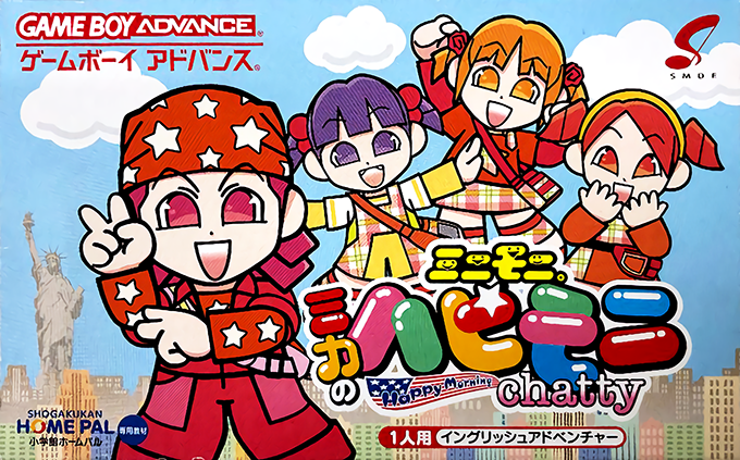 Mini Moni. - Mika No Happy Morning Chatty