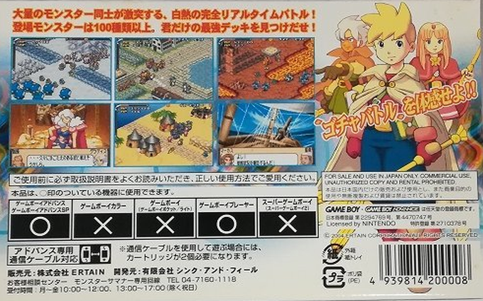 Monster Summoner - Dos