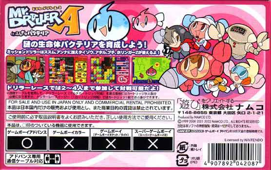 Mr. Driller A - Fushigi Na Pacteria - Dos