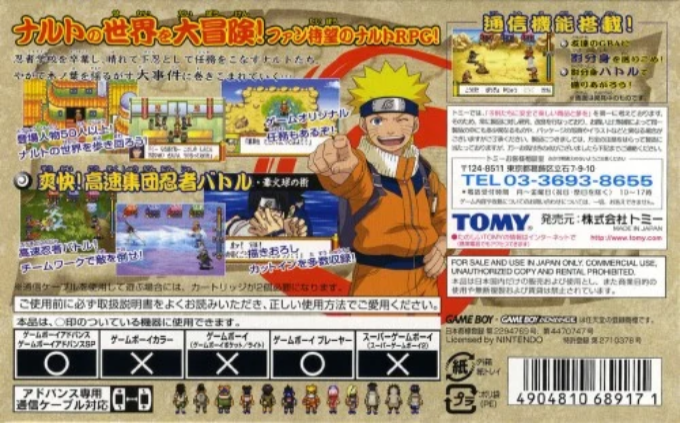Naruto Rpg - Uketsugareshi Hi No Ishi - Dos