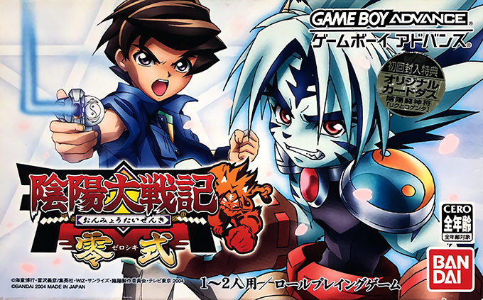 Onmyou Taisenki Zeroshiki