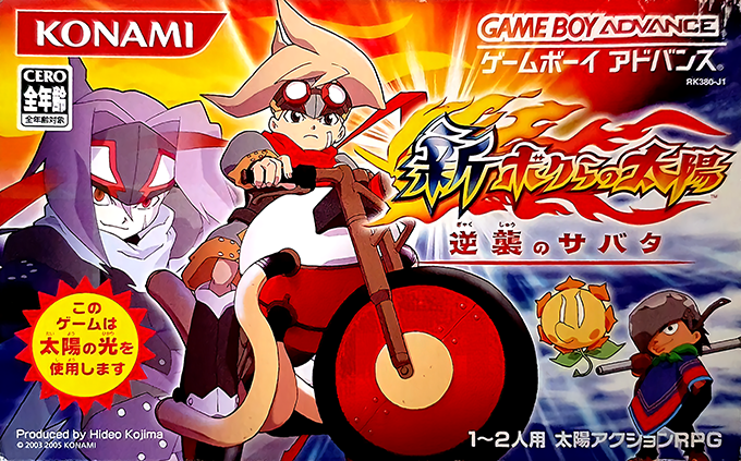 Shin Bokura No Taiyou - Gyakushuu No Sabata