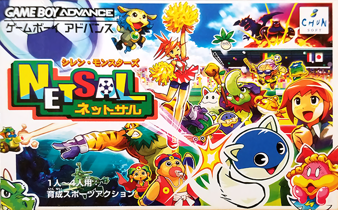 Shiren Monsters Netsal