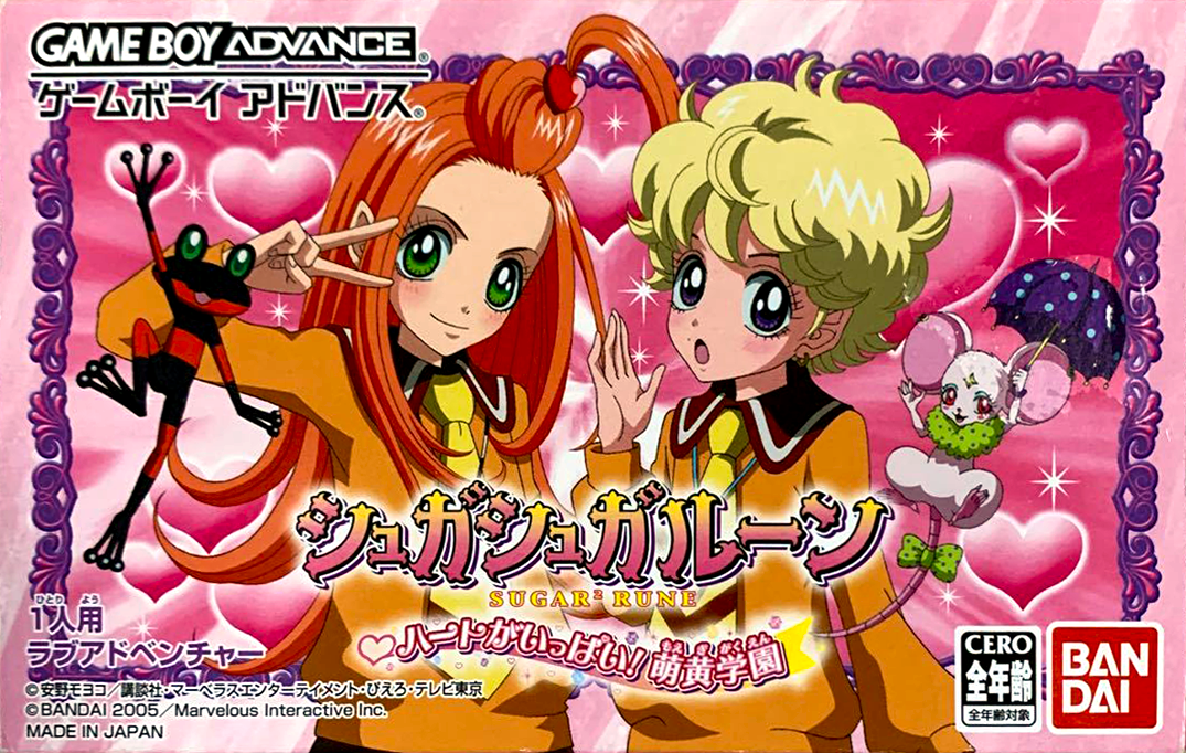 Sugar Sugar Rune - Heart Ga Ippai! Moegi Gakuen