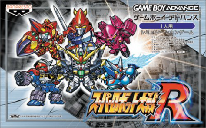 Super Robot Taisen A