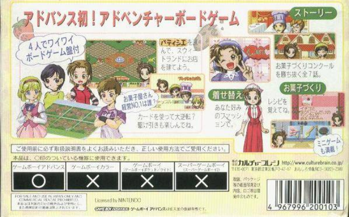 Sweet Cookie Pie dos