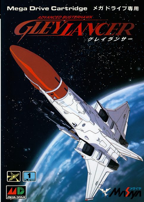 Advanced Busterhawk Gley Lancer