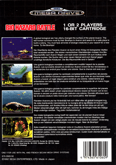 Bio Hazard Battle - Dos