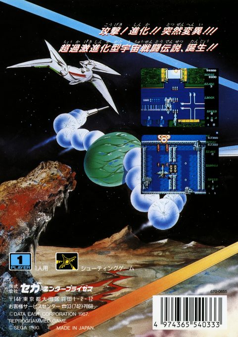 Darwin 4081 dos