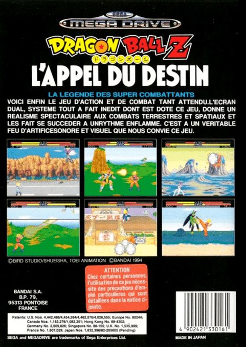 Dragon Ball Z : L'Appel du Destin dos