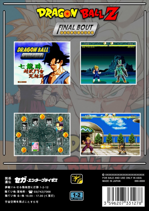 Dragonball - Final Bout dos