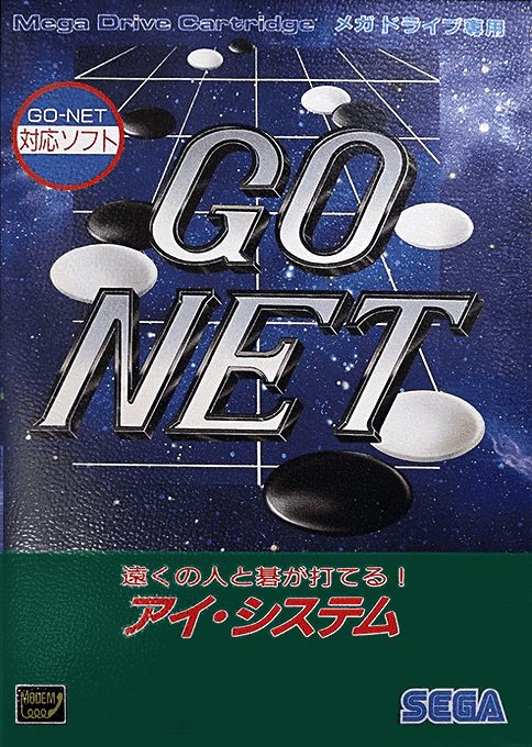 Go Net