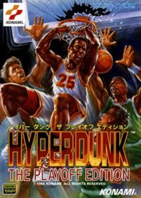 Hyper Dunk - The Playoff Edition