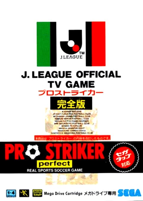 J. League Pro Striker Kanzenban