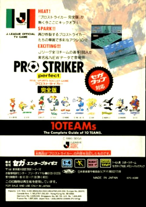 J. League Pro Striker Kanzenban dos