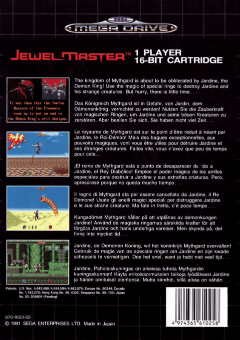 Jewel Master - Dos