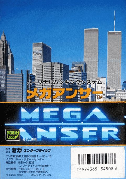 Mega Anser dos