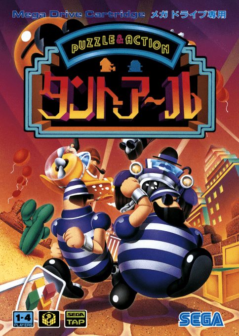 Puzzle & Action : Tanto-R