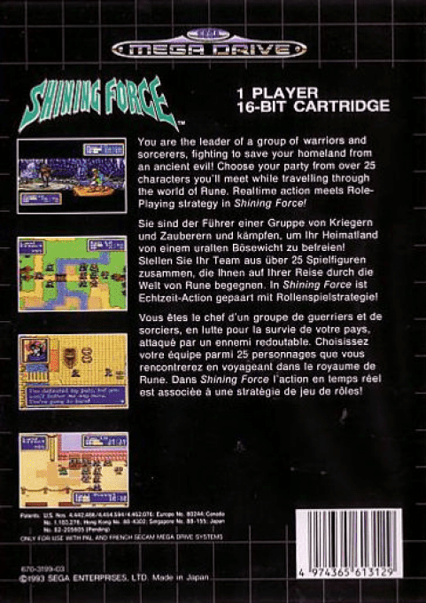 Shining Force - Dos