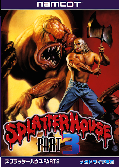 Splatterhouse 2