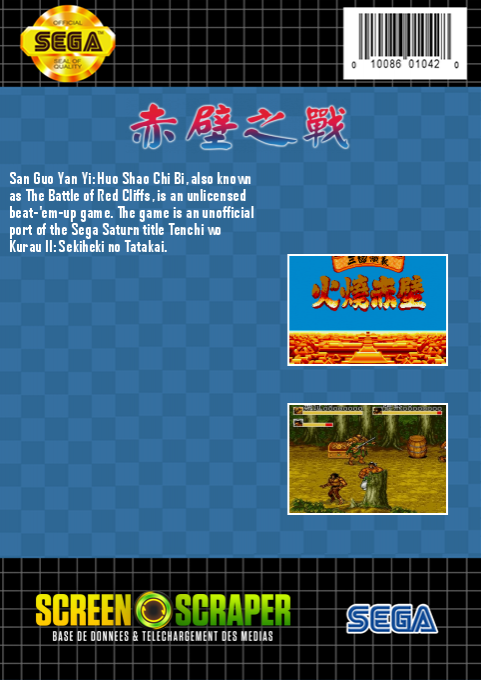 The Battle of Red Cliffs - Dos