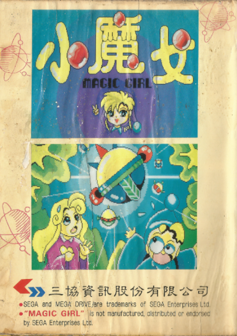 Xiao Monv - Magic Girl - Dos