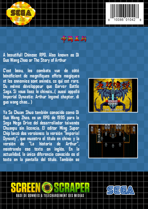 Ya Se Chuan Shuo - Dos