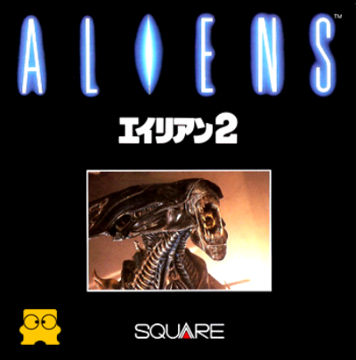Aliens - Alien 2