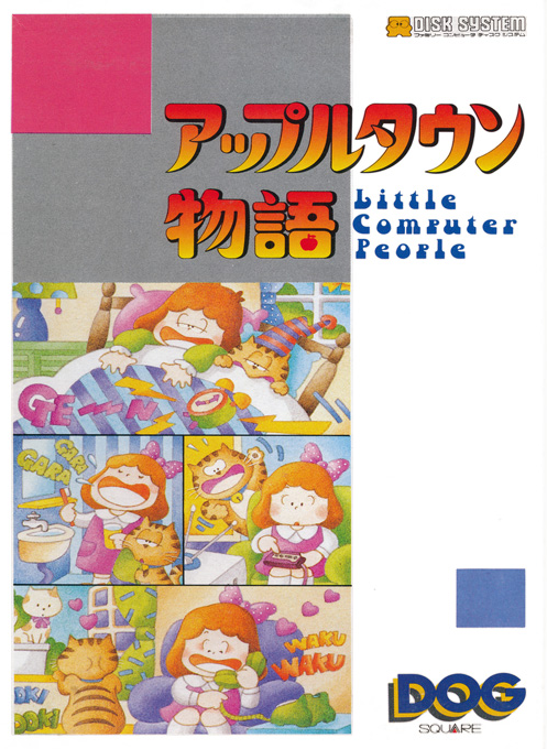 Apple Town Monogatari - Little Computer People