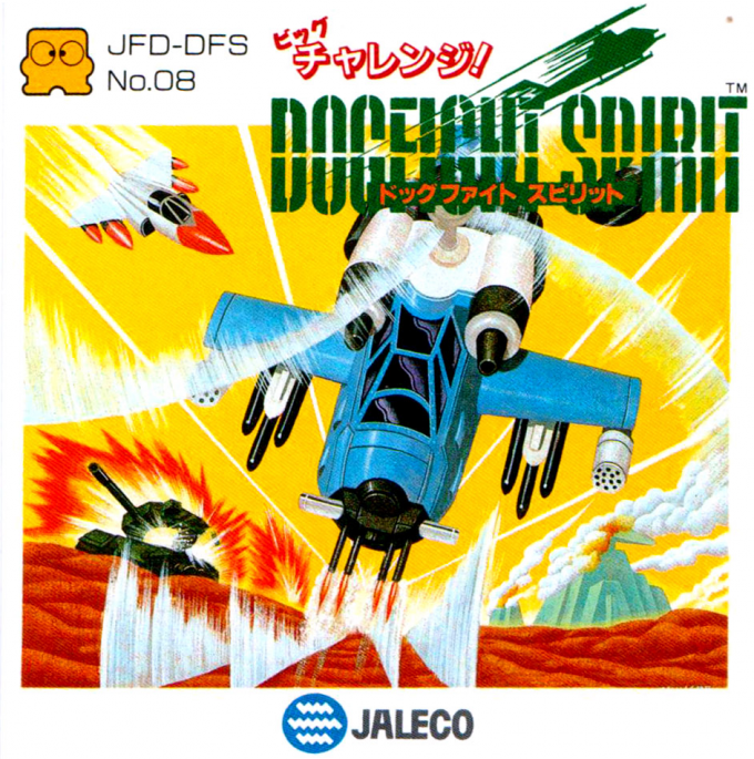 Big Challenge! Dogfight Spirit