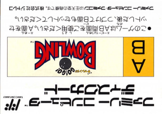 Big Challenge! Go! Go! Bowling - Dos