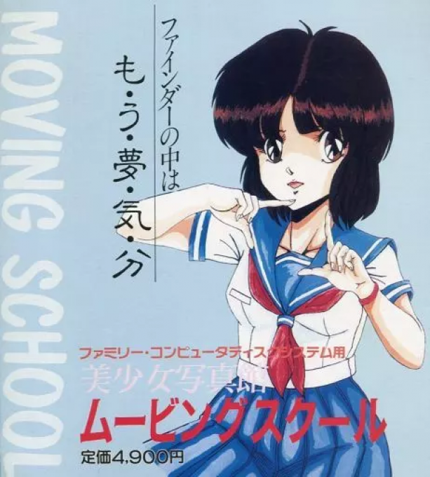 Bishoujo Shashinkan - Moving School