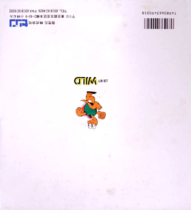 Casino De Pink - Dos