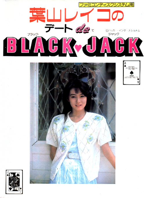 Date De Blackjack
