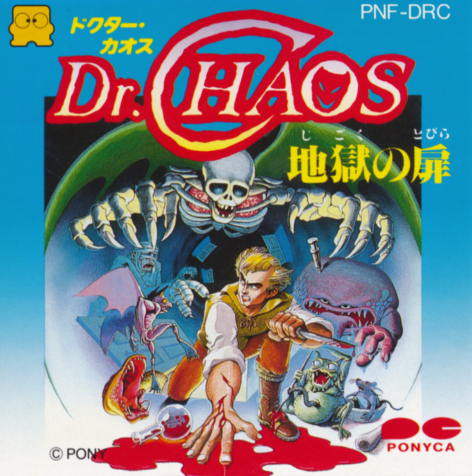 Dr. Chaos - Jigoku No Tobira