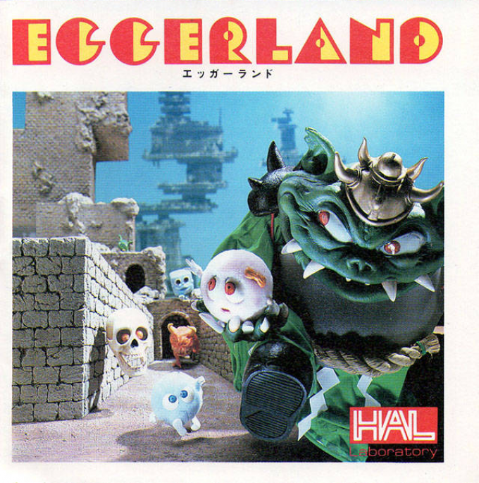 Eggerland - Souzou Heno Tabidachi