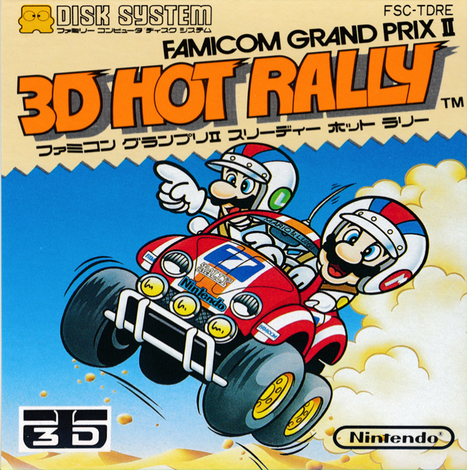 Famicom Grand Prix 2 3d Hot Rally
